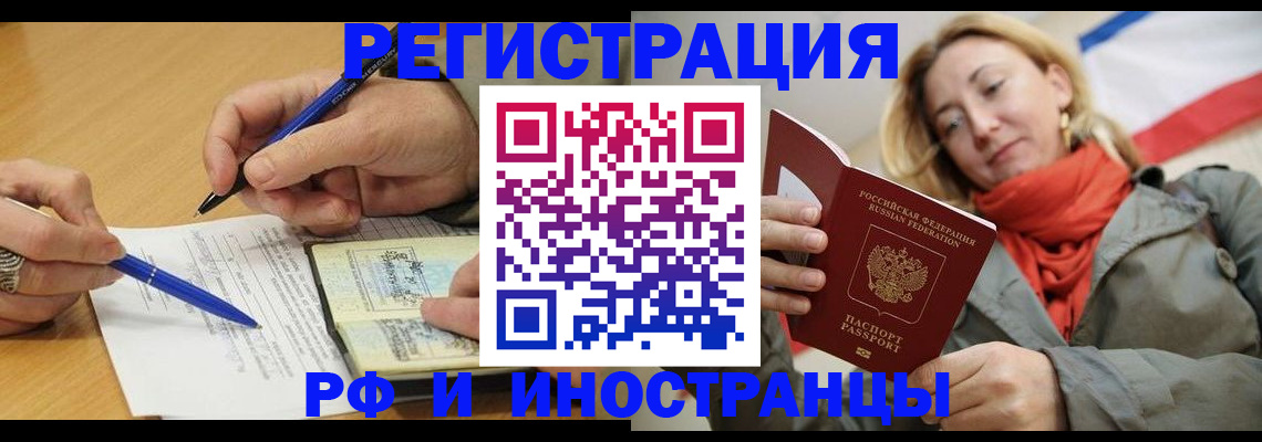 пропишу в квартире в Нефтегорске