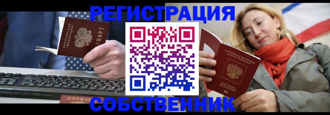временная регистрация госуслуги в Нефтегорске