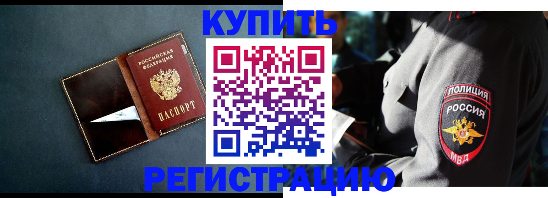 пропишу в квартире в Нефтегорске