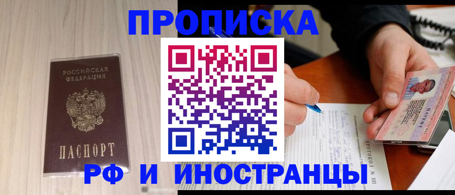 найти адрес прописки в Нефтегорске